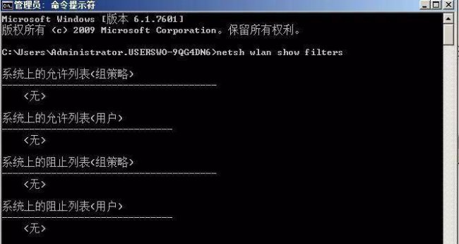 台式电脑网速慢怎么解决