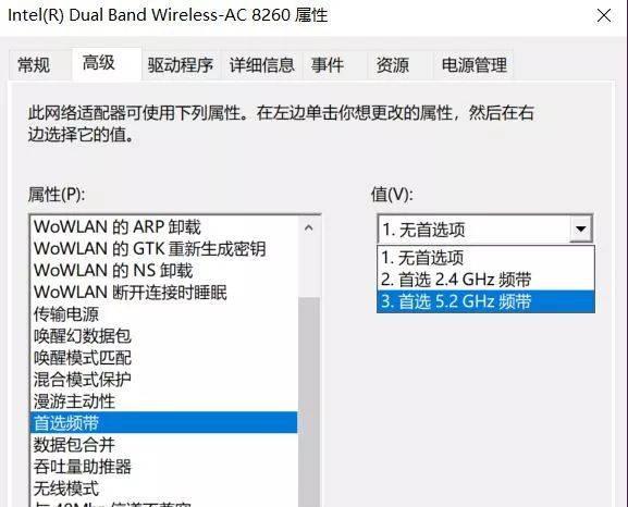 台式电脑网速慢怎么解决