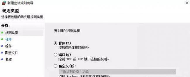 台式电脑网速慢怎么解决