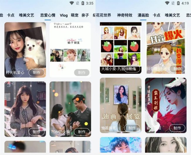 视频剪辑软件哪个好