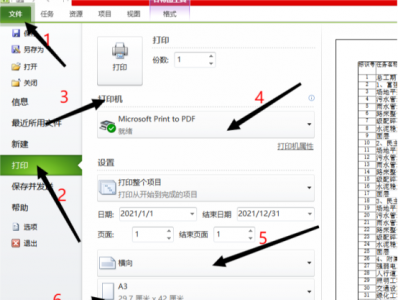虚拟打印机导出pdf在哪 cad虚拟打印机导出pdf的方法