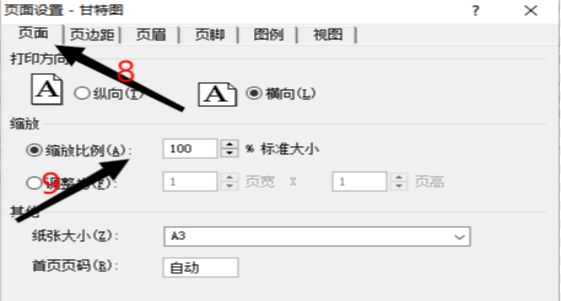 虚拟打印机导出pdf在哪