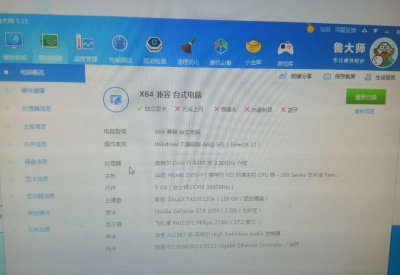 win7系统硬件配置要求多少 目前win7最高配置电脑配置