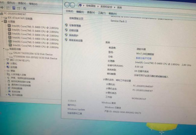 win7系统硬件配置要求多少