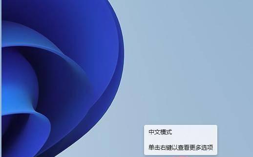 台式电脑键盘怎么切换拼音打字