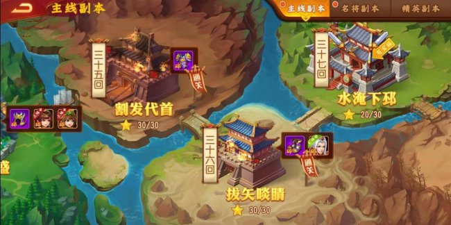 三国杀名将传最强阵容推荐