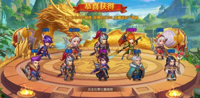 三国杀名将传最强阵容推荐