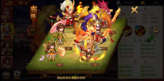 三国杀名将传最强阵容推荐