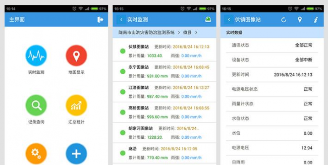 最好手机杀毒软件排行榜