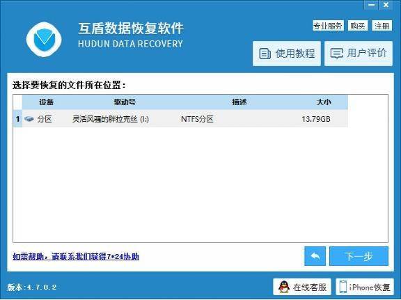 u盘的东西删了怎么恢复正常