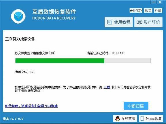 u盘的东西删了怎么恢复正常