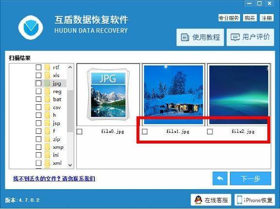 u盘的东西删了怎么恢复正常