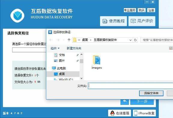 u盘的东西删了怎么恢复正常