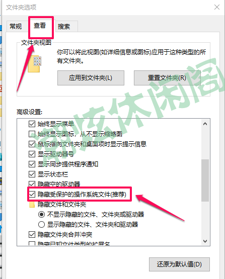 怎么查看c盘隐藏文件夹的位置