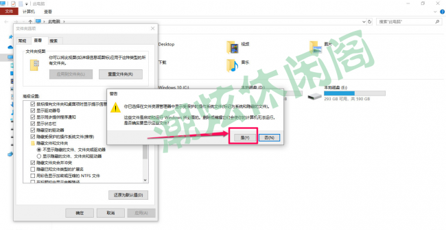 怎么查看c盘隐藏文件夹的位置