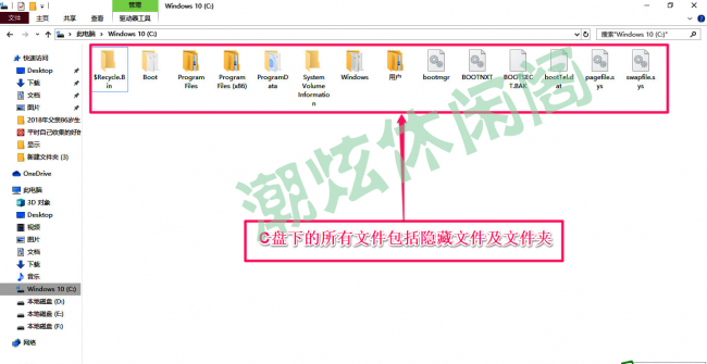 怎么查看c盘隐藏文件夹的位置