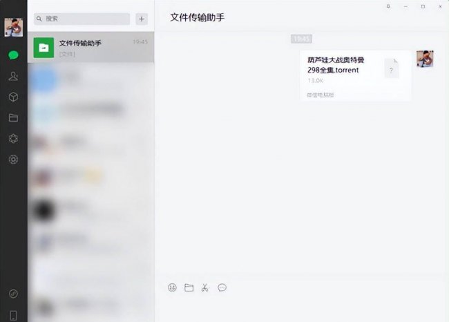 怎么用手机连接电脑传输文件