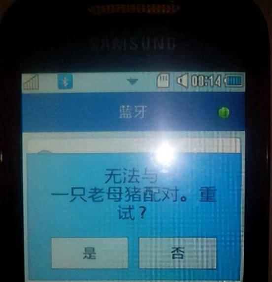 怎么用手机连接电脑传输文件