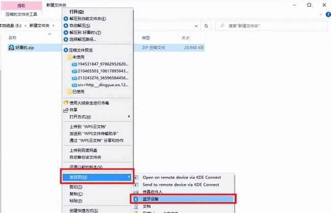 怎么用手机连接电脑传输文件