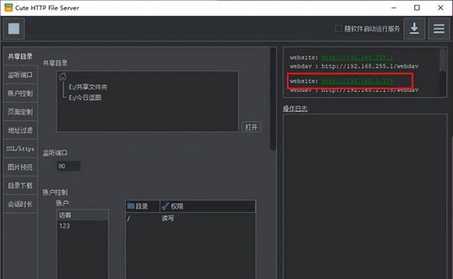 怎么用手机连接电脑传输文件