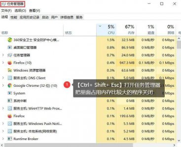 笔记本电脑严重卡慢怎么处理 电脑卡顿严重解决方法