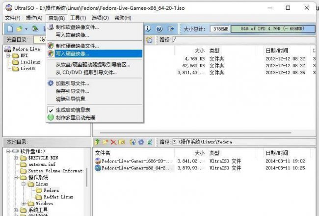 如何制作启动u盘安装系统