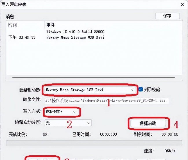 如何制作启动u盘安装系统