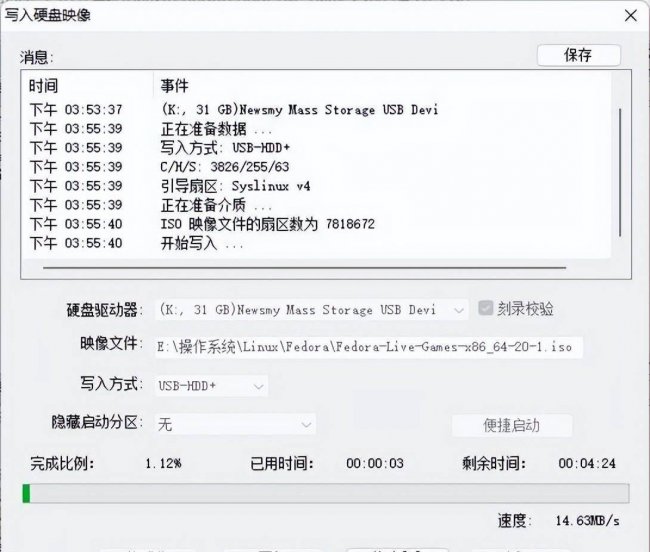 如何制作启动u盘安装系统