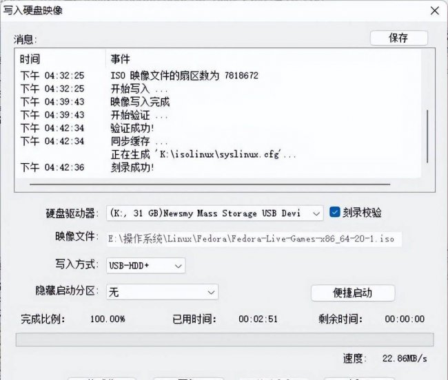 如何制作启动u盘安装系统