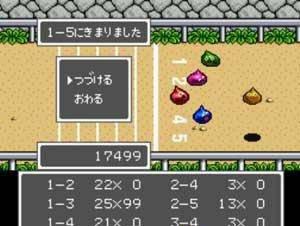 勇者斗恶龙5攻略图文合集