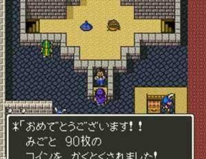 勇者斗恶龙5攻略图文合集