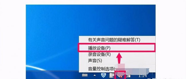 笔记本没有音频设备怎样恢复