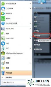 win7系统本地连接不见了怎么办恢复 台式电脑网络适配器修复妙招
