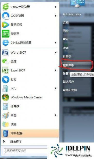 win7系统本地连接不见了怎么办恢复