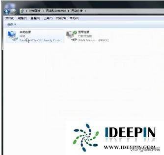 win7系统本地连接不见了怎么办恢复