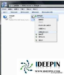 win7系统本地连接不见了怎么办恢复