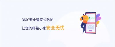 手机邮箱格式怎么注册 免费申请电子邮箱的流程