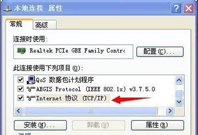 电脑本地连接受限制或无连接怎么办