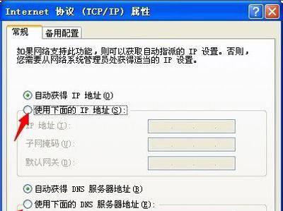 电脑本地连接受限制或无连接怎么办