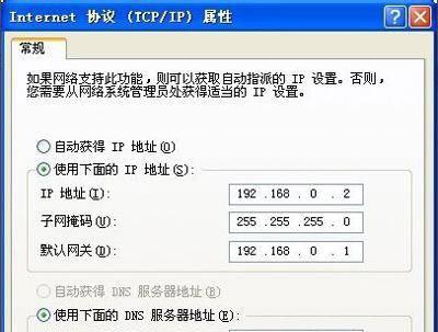电脑本地连接受限制或无连接怎么办