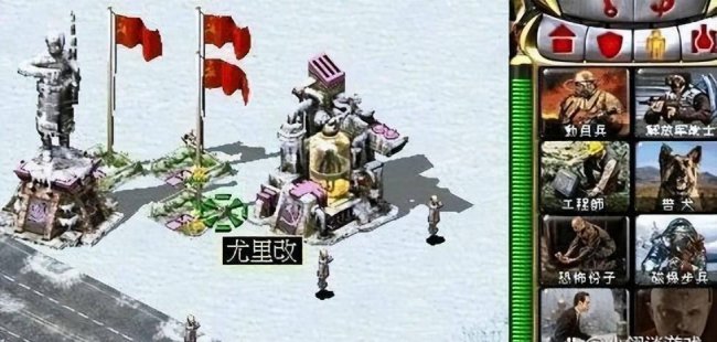 尤里的复仇全兵种解析