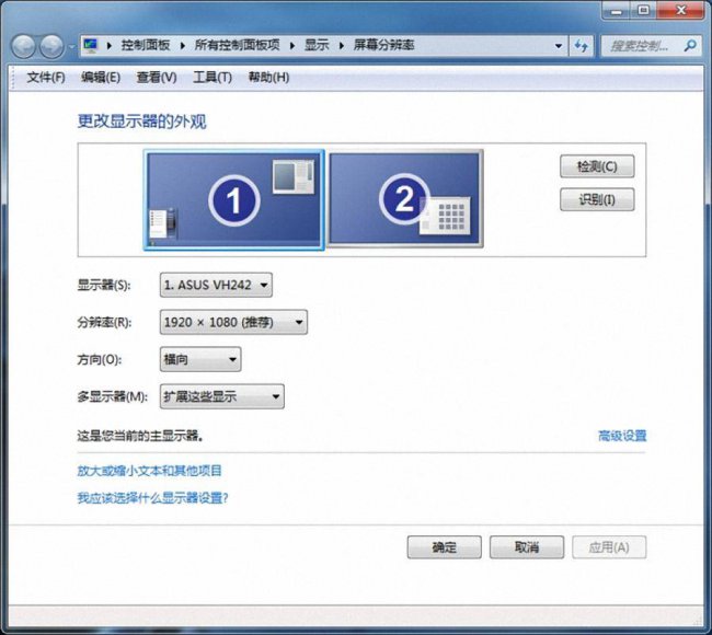 电脑一拖二显示器怎么设置