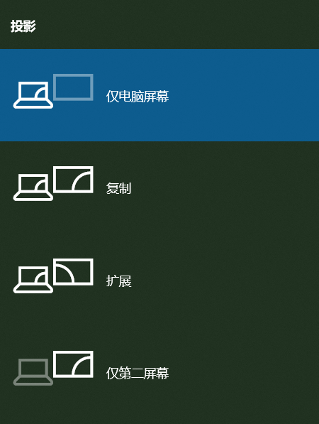 电脑一拖二显示器怎么设置