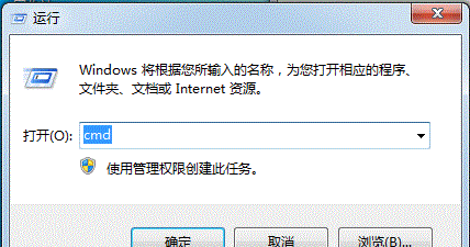强制删除文件夹命令是什么