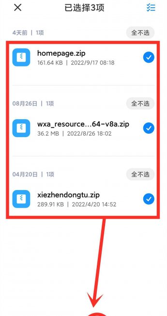 如何深度清理手机内存垃圾