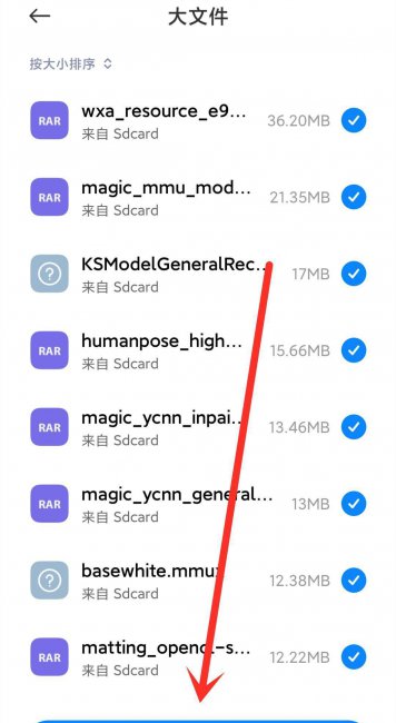 如何深度清理手机内存垃圾