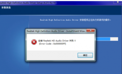 win10声卡驱动怎么安装 电脑声卡驱动修复办法