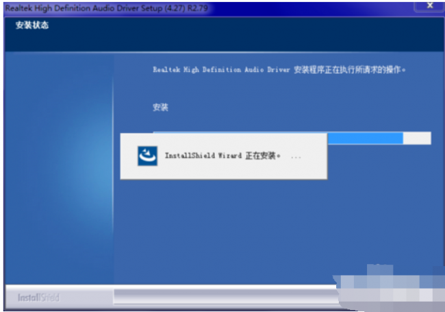 win10声卡驱动怎么安装