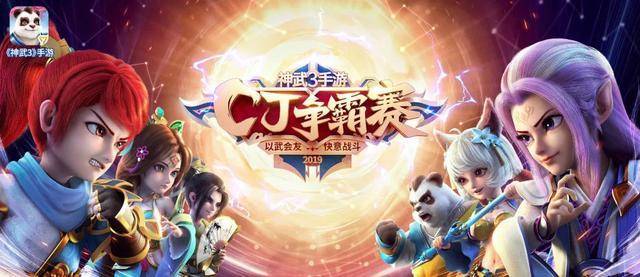 端游回合制游戏排行榜前十名