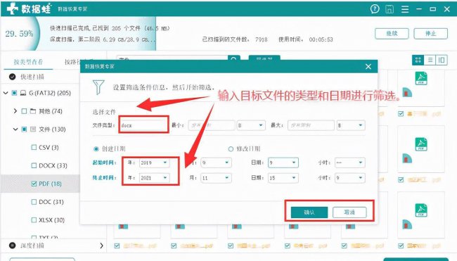 如何恢复格式化的硬盘